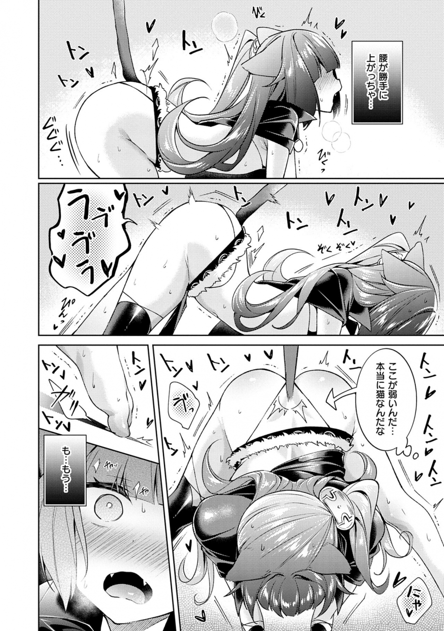 hizuki-akira-yokubou-pandora-volume-1-digital