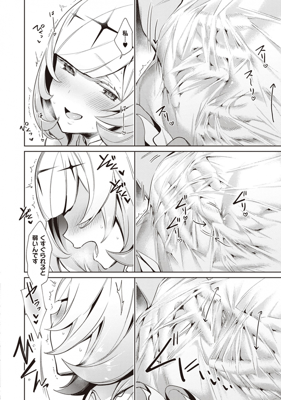 hizuki-akira-yokubou-pandora-volume-2-digital