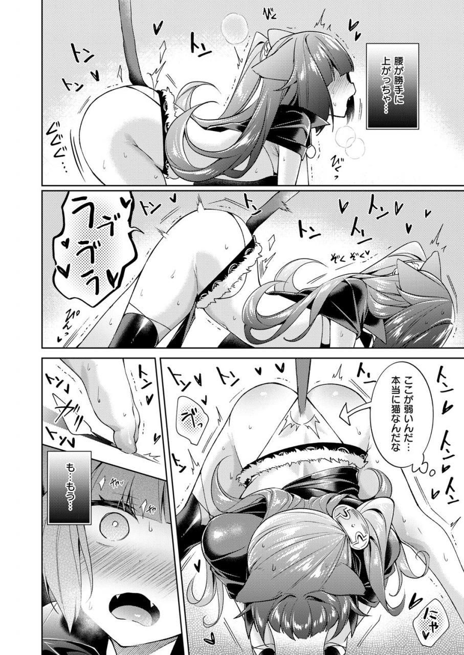 hizuki-akira-yokubou-pandora-yokubou-1-15-digital