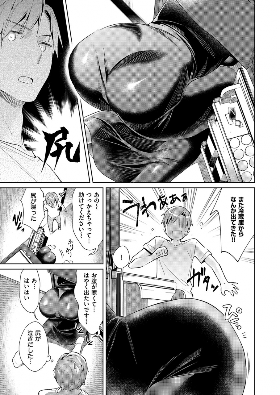 hizuki-akira-yokubou-pandora-yokubou-1-15-digital