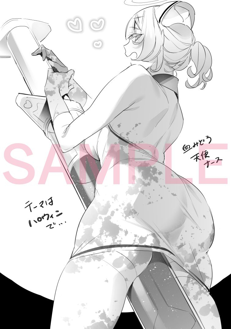 hizuki-akira-yokubou-pandora-yokubou-1-15-digital