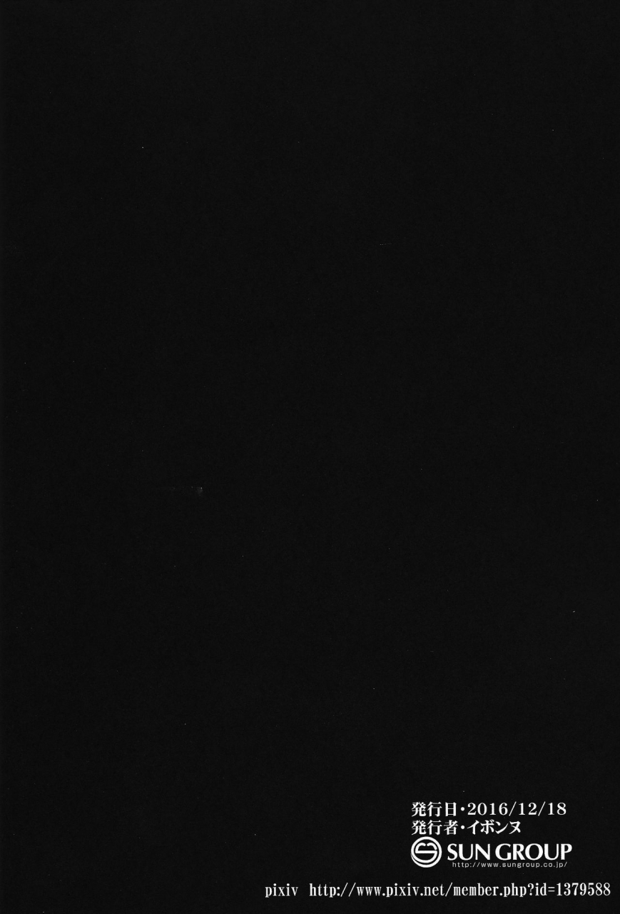 sennen-battle-phase-17-bon-ibonnu-unicorn-panic-yu-gi-oh-arc-v-english-hennojin