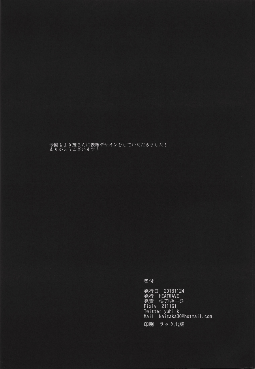 sennen-battle-phase-22-heatwave-kaitou-yuuhi-futanariheroine-x-hero-yu-gi-oh-series-english