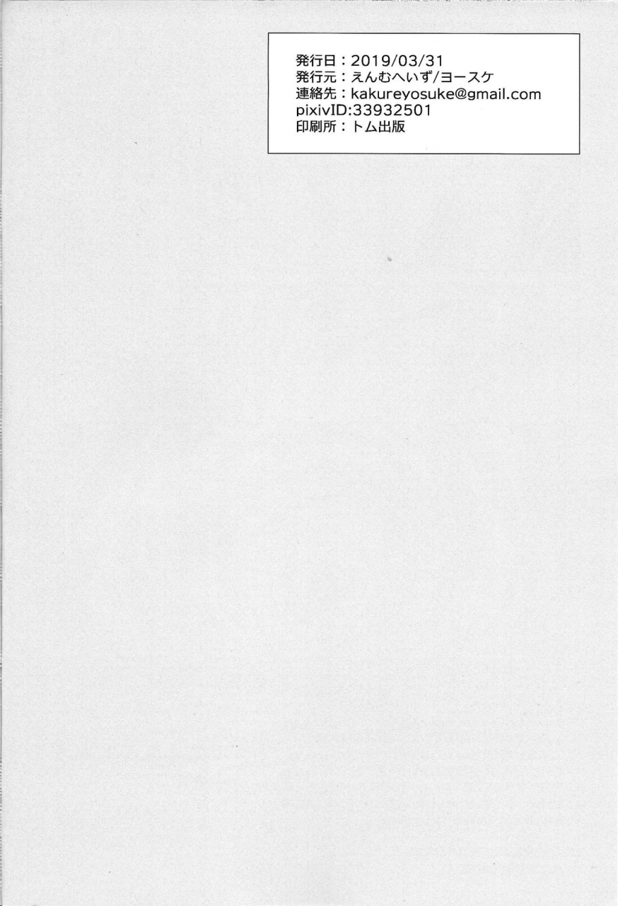 sennen-battle-phase-23-enmuhaze-yosuke-chi-no-umi-ni-surubeku-tadaima-kunrin-jadouou-tomoushimasu-yu-gi-oh-zexal-english-hennojin