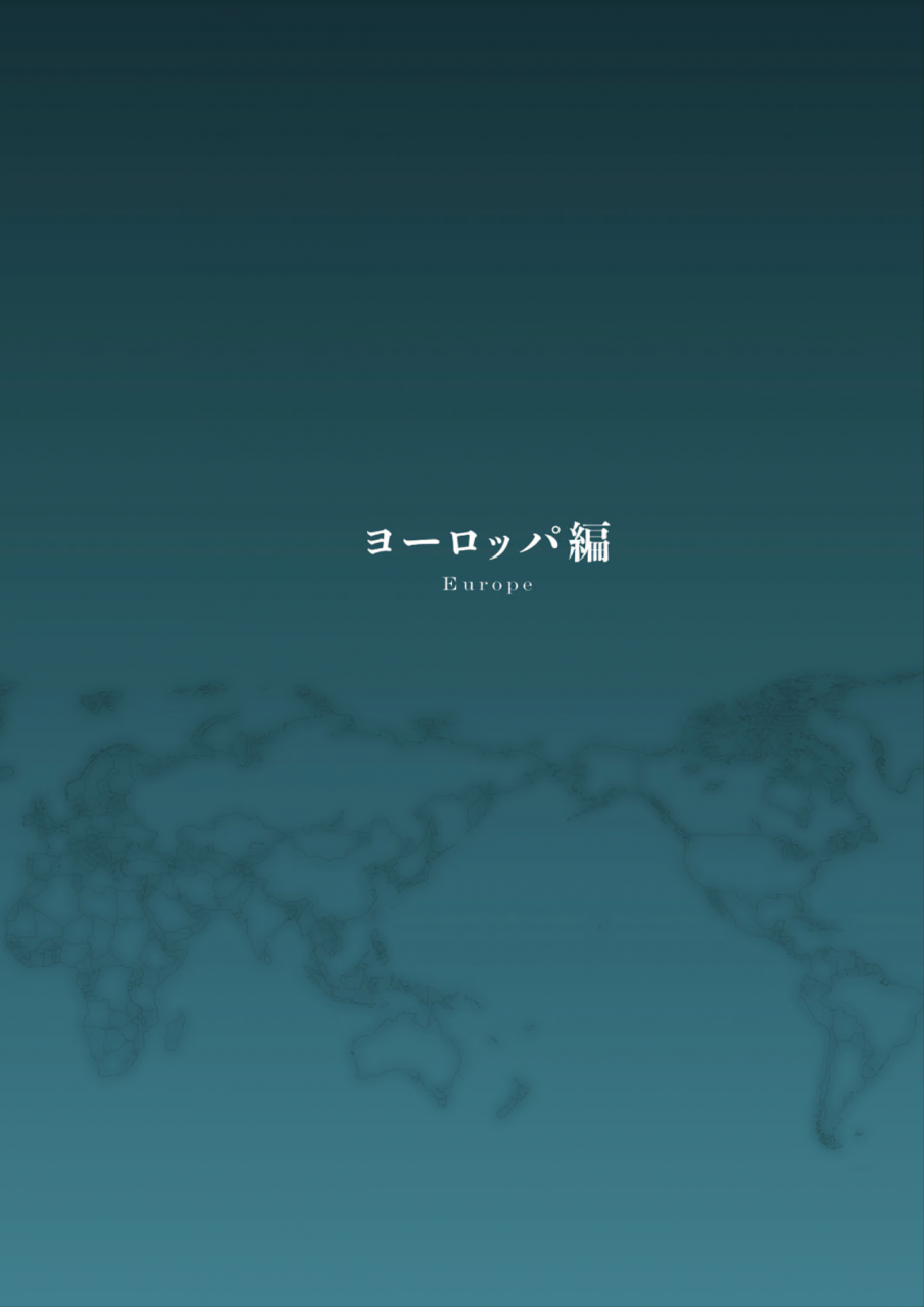 homare-death-girl-ma-gui-digital