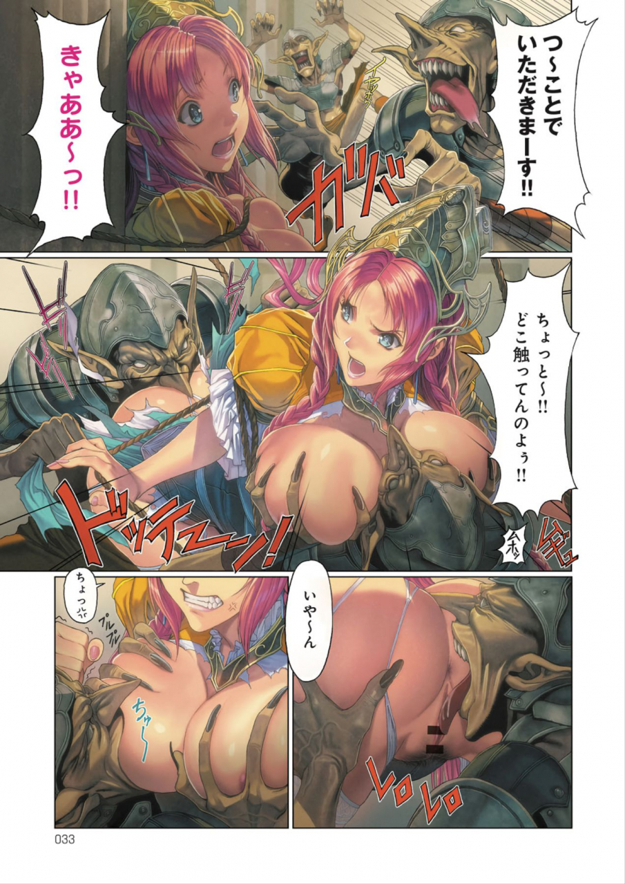 homare-death-girl-ma-gui-digital