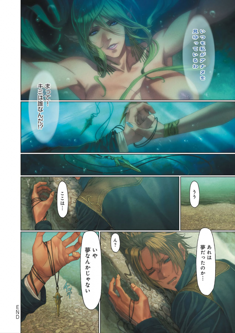 homare-death-girl-ma-gui-digital