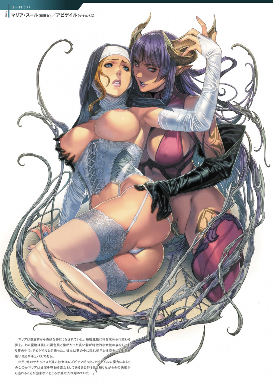 homare-death-girl-ma-gui-digital