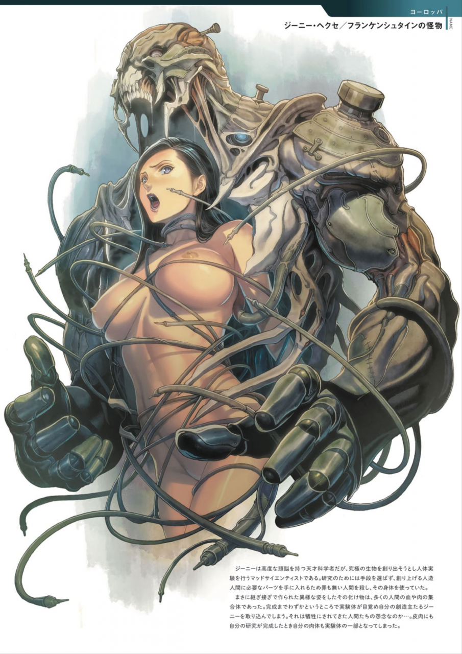 homare-death-girl-ma-gui-digital