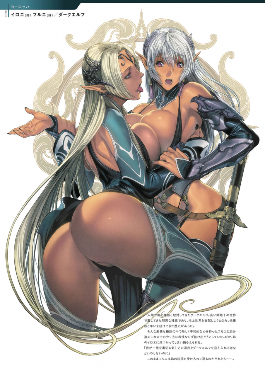 homare-death-girl-ma-gui-digital