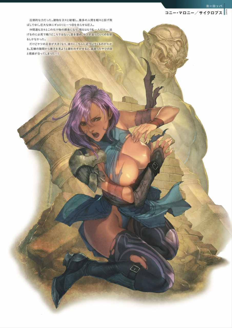 homare-death-girl-ma-gui-digital