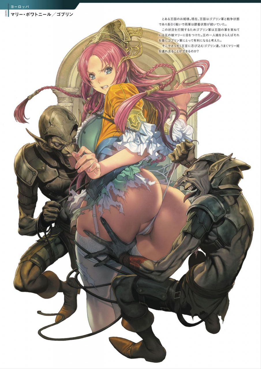 homare-death-girl-ma-gui-digital