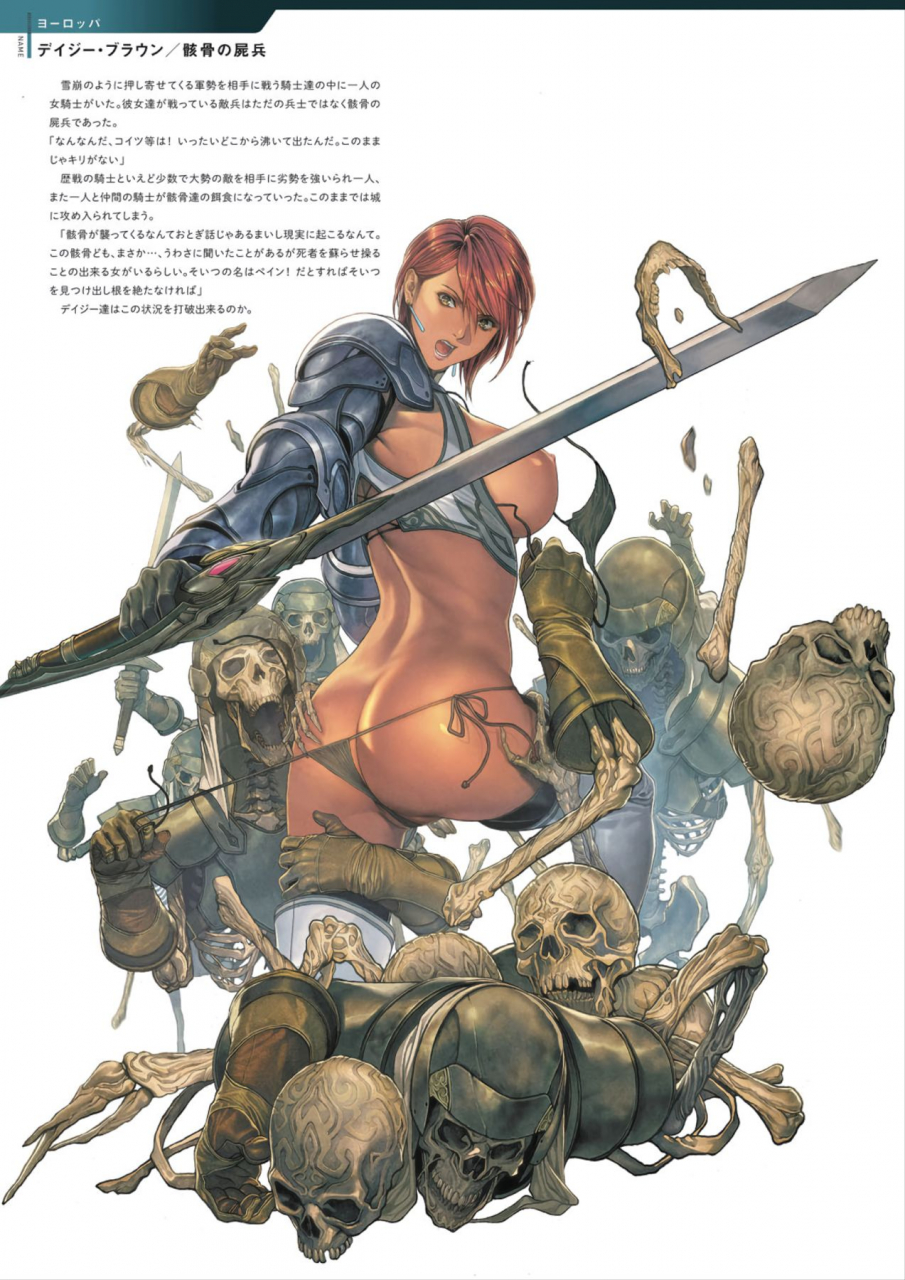 homare-death-girl-ma-gui-digital