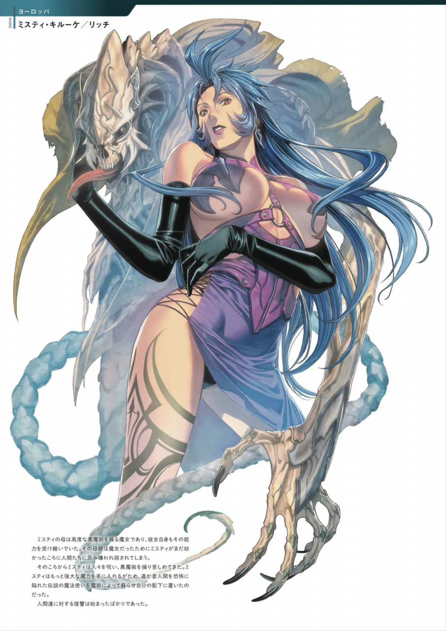 homare-death-girl-ma-gui-digital