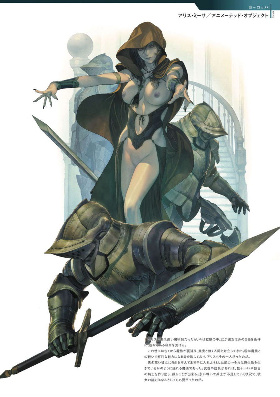 homare-death-girl-ma-gui-digital