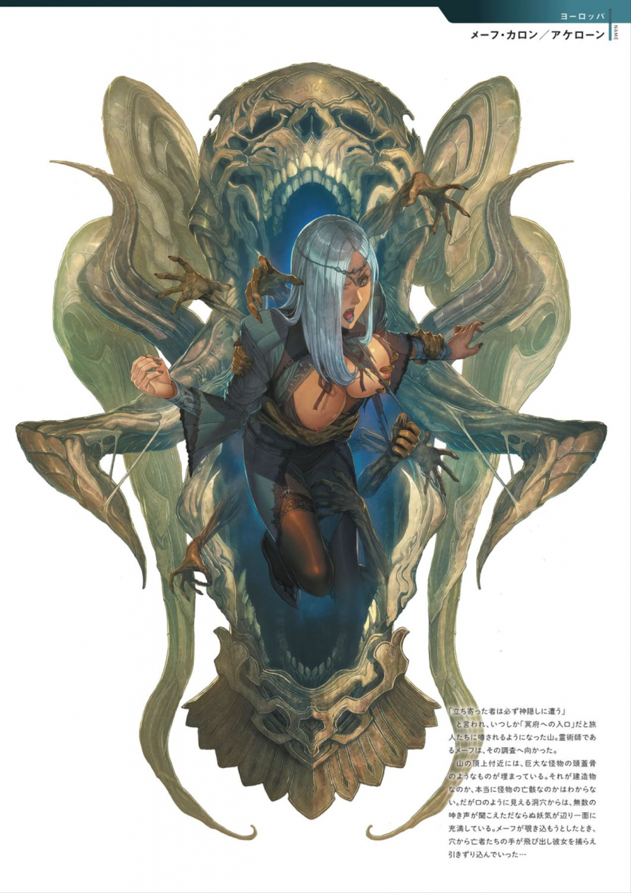 homare-death-girl-ma-gui-digital