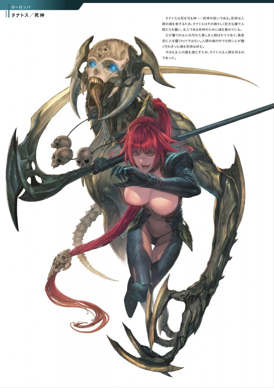 homare-death-girl-ma-gui-digital