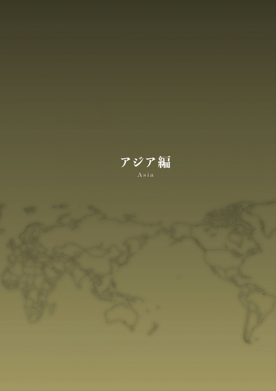 homare-death-girl-ma-gui-digital