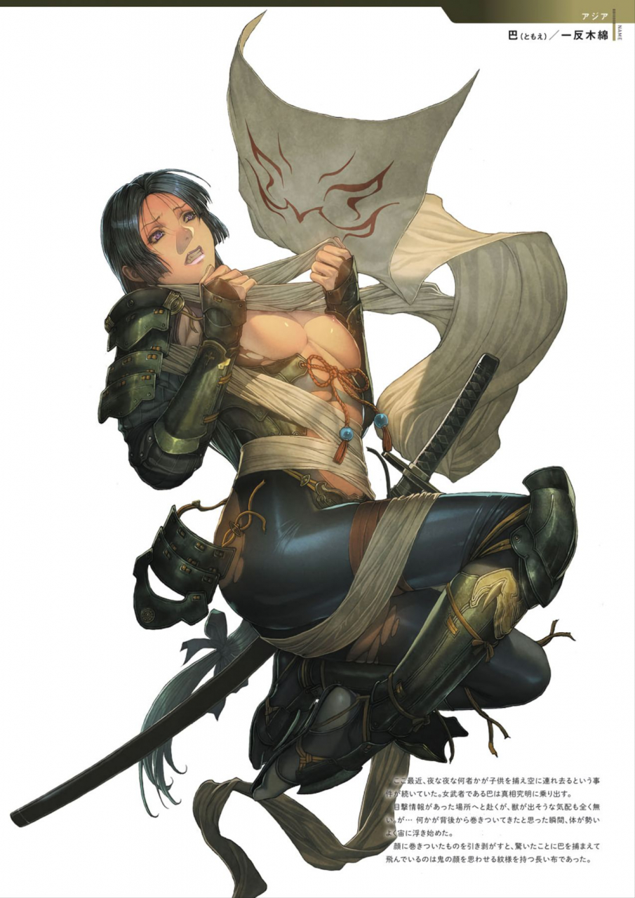 homare-death-girl-ma-gui-digital