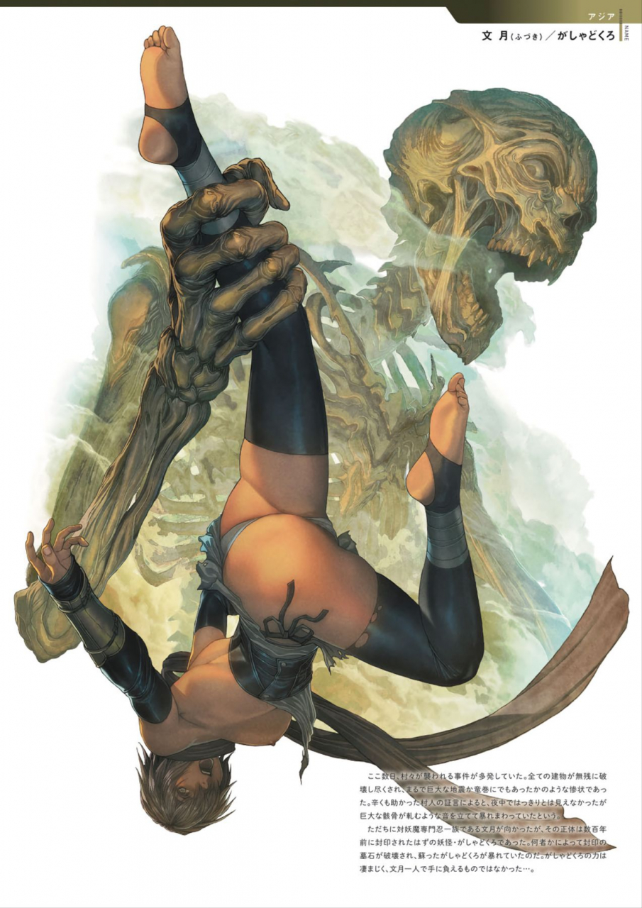 homare-death-girl-ma-gui-digital