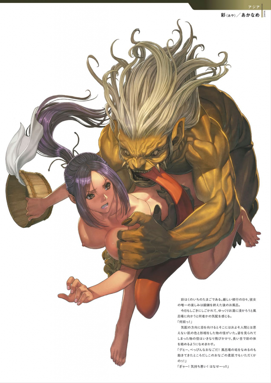 homare-death-girl-ma-gui-digital