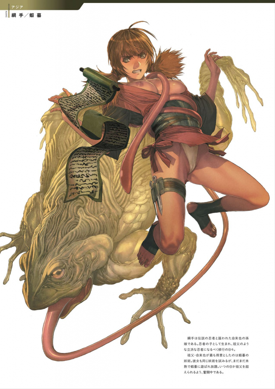 homare-death-girl-ma-gui-digital