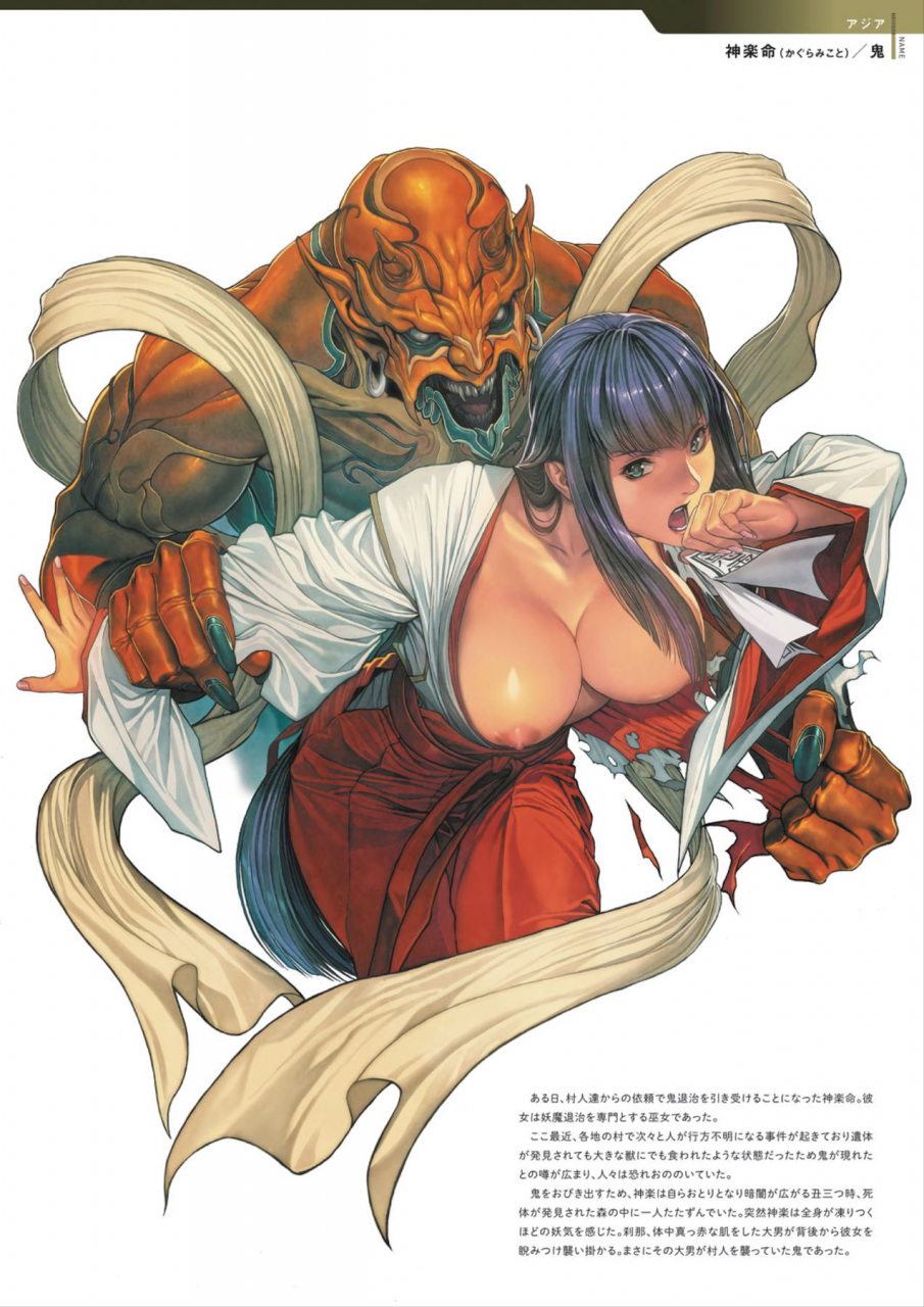 homare-death-girl-ma-gui-digital