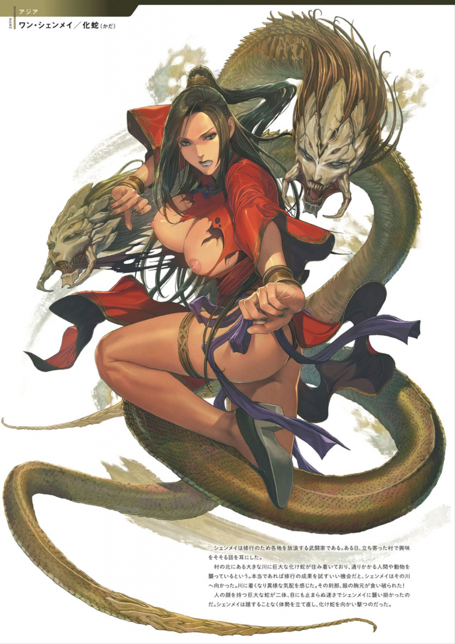 homare-death-girl-ma-gui-digital