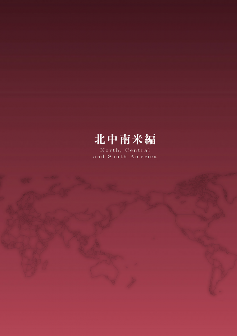 homare-death-girl-ma-gui-digital