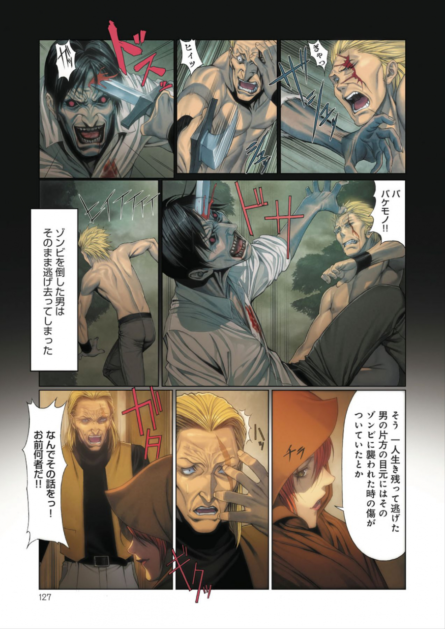 homare-death-girl-ma-gui-digital