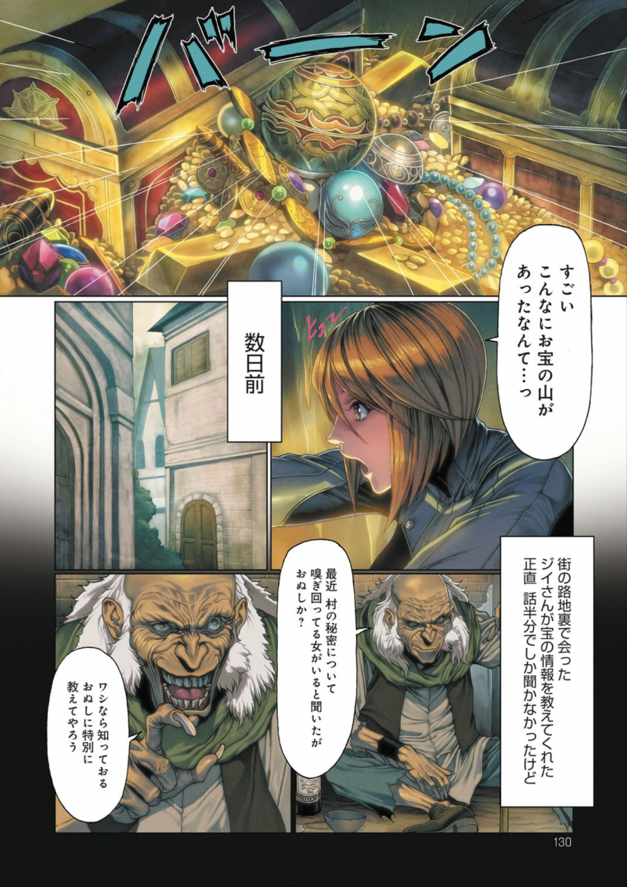 homare-death-girl-ma-gui-digital