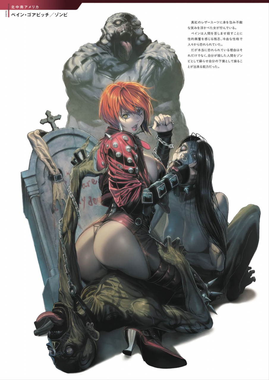 homare-death-girl-ma-gui-digital