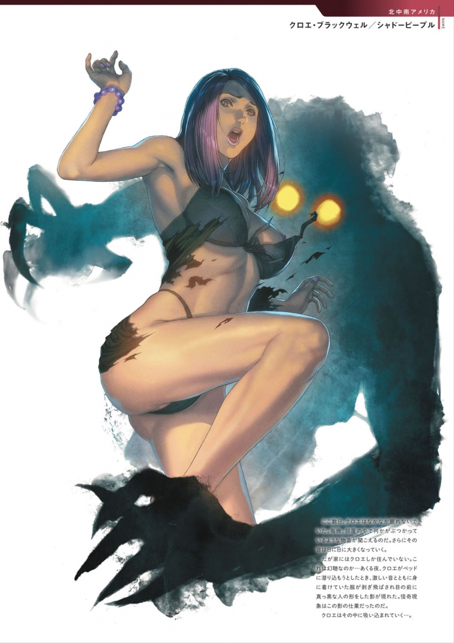 homare-death-girl-ma-gui-digital