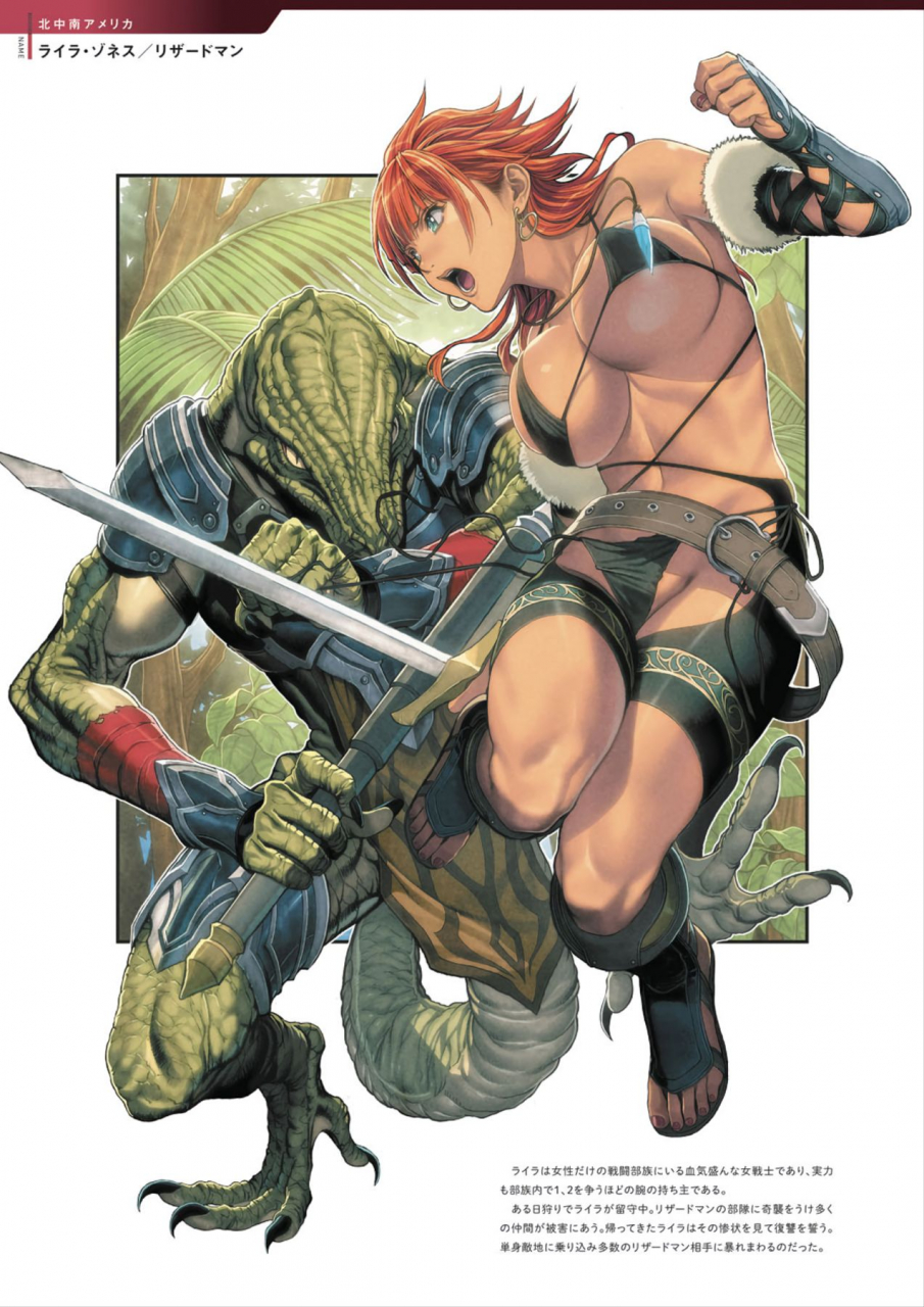 homare-death-girl-ma-gui-digital