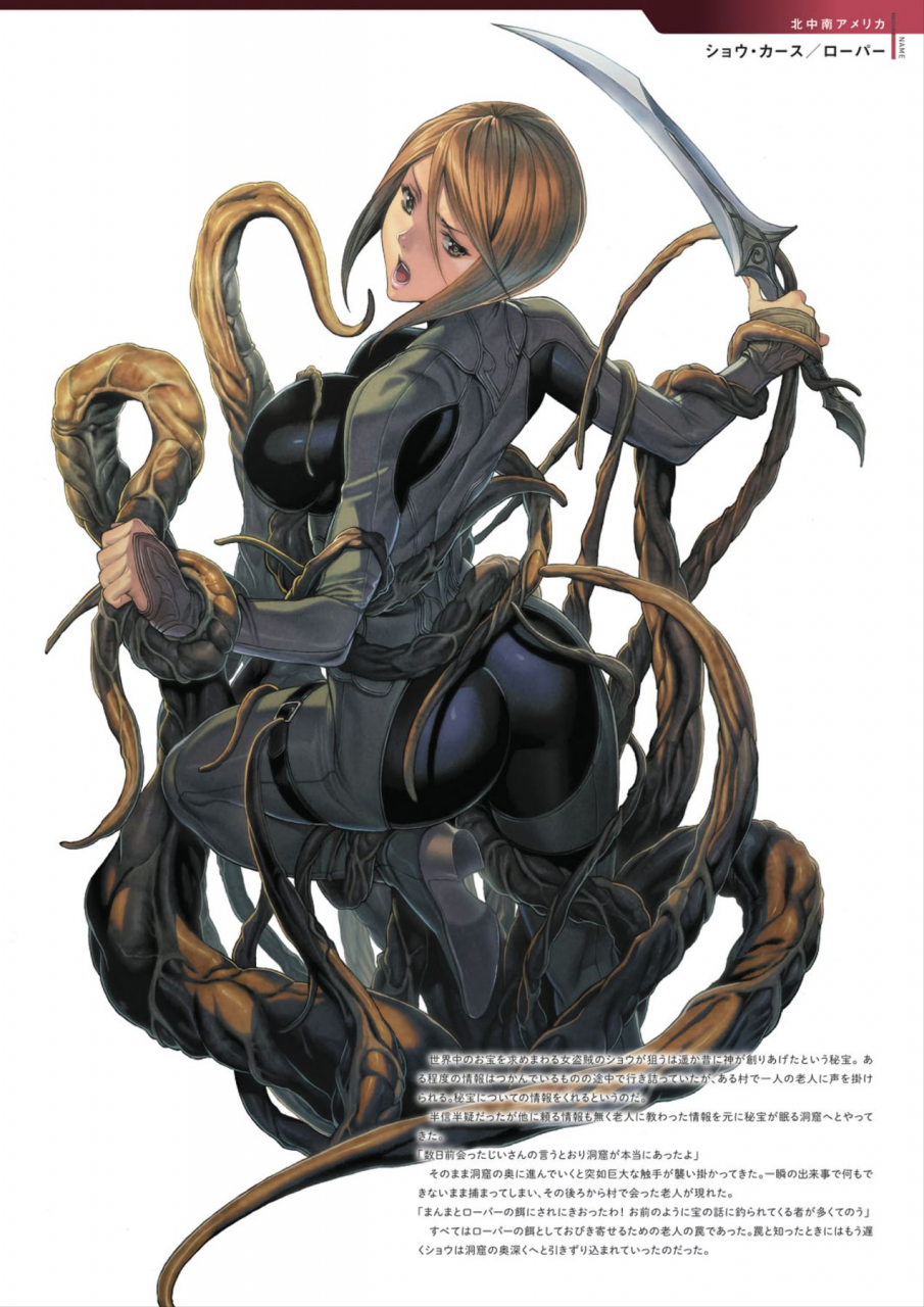 homare-death-girl-ma-gui-digital