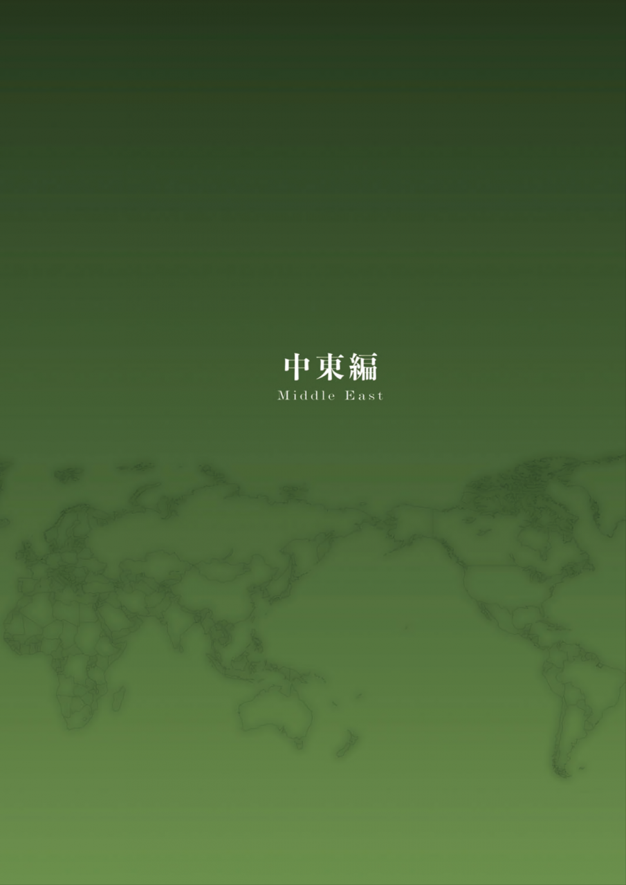 homare-death-girl-ma-gui-digital