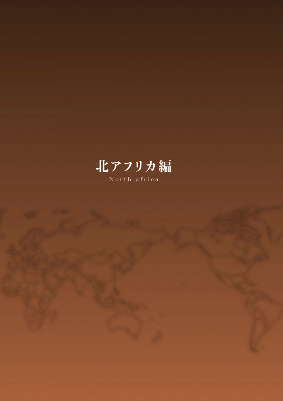 homare-death-girl-ma-gui-digital