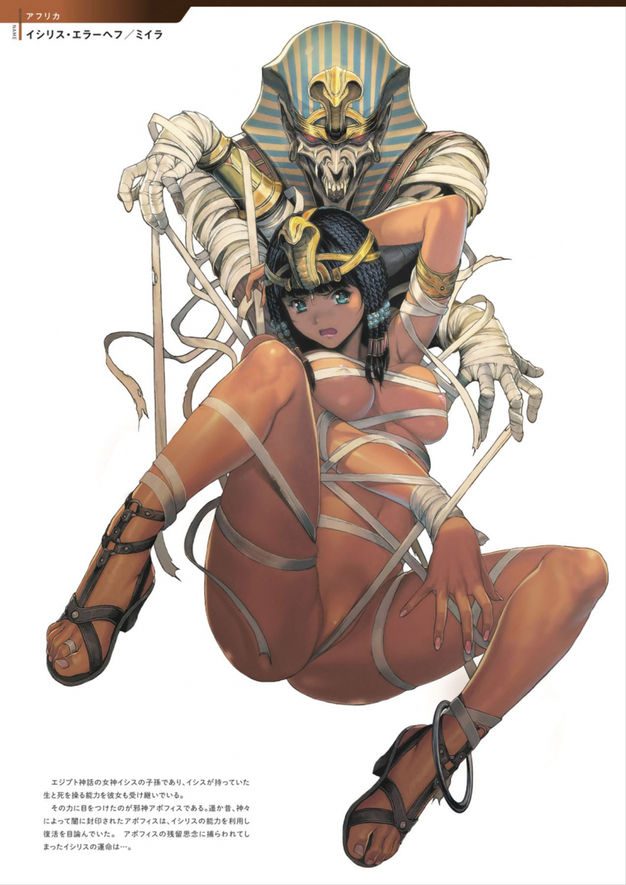 homare-death-girl-ma-gui-digital