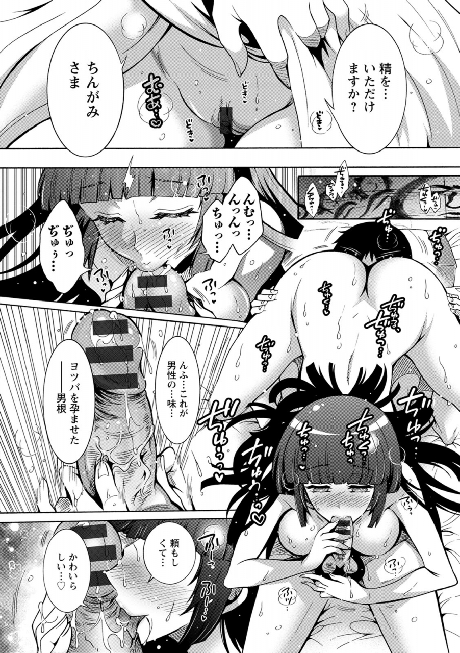 honda-arima-chingamisama-digital