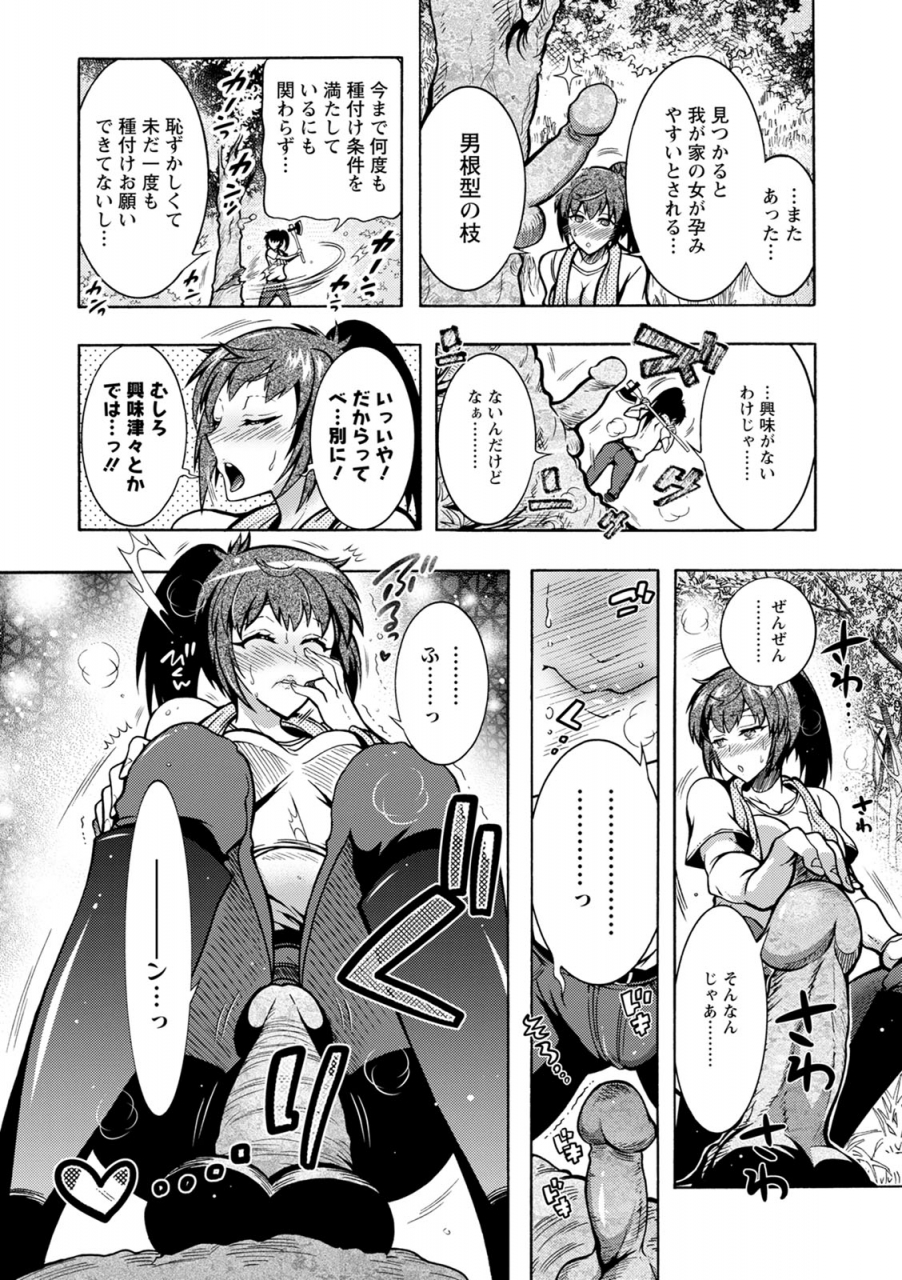 honda-arima-chingamisama-digital