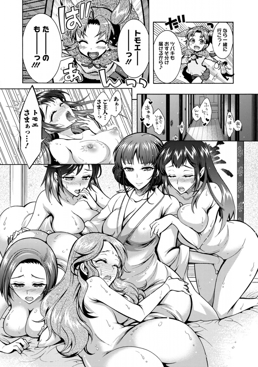 honda-arima-chingamisama-digital