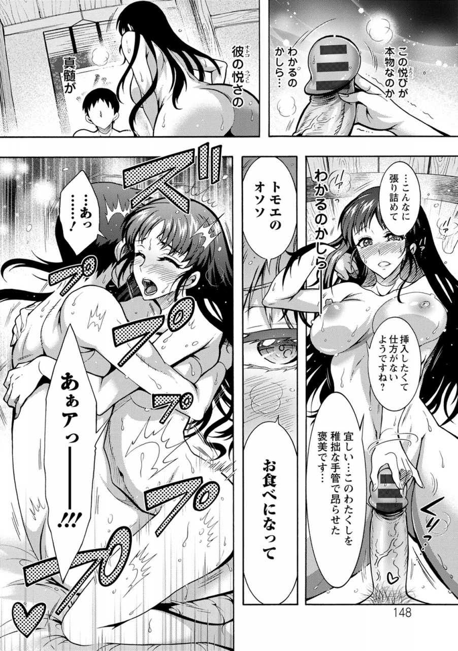 honda-arima-chingamisama-digital