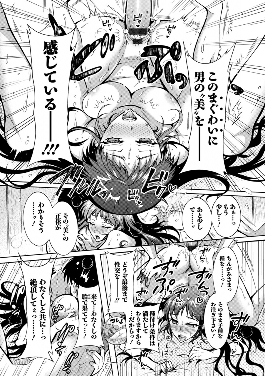 honda-arima-chingamisama-digital