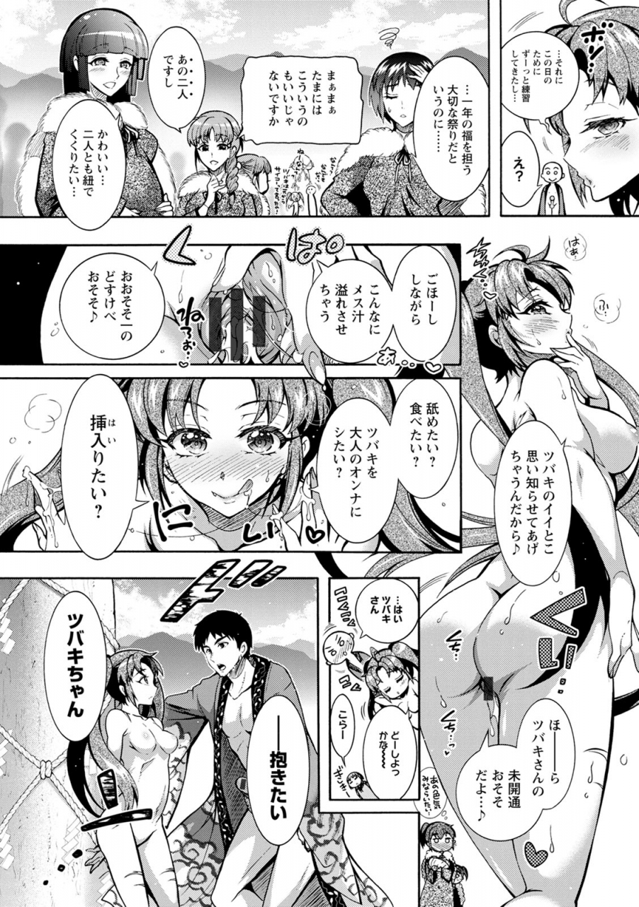 honda-arima-chingamisama-digital