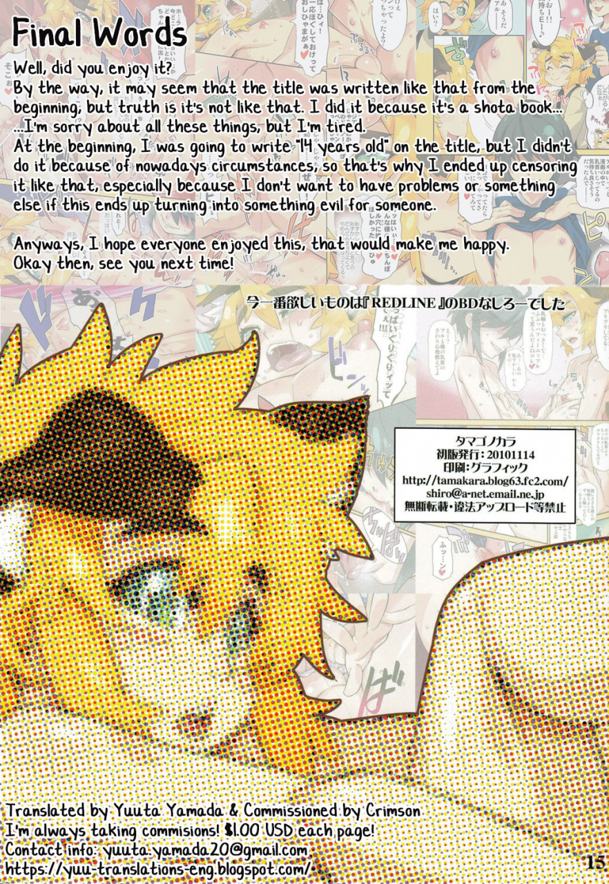 shota-scratch-13-tamago-no-kara-shiroo-moshimo-toaru-minarai-o-katta-1x-sai-no-tokoro-ni-aru-ga-kitara-toaru-minarai-mahou-shounen-no-nichijou-english-yuutas-blog