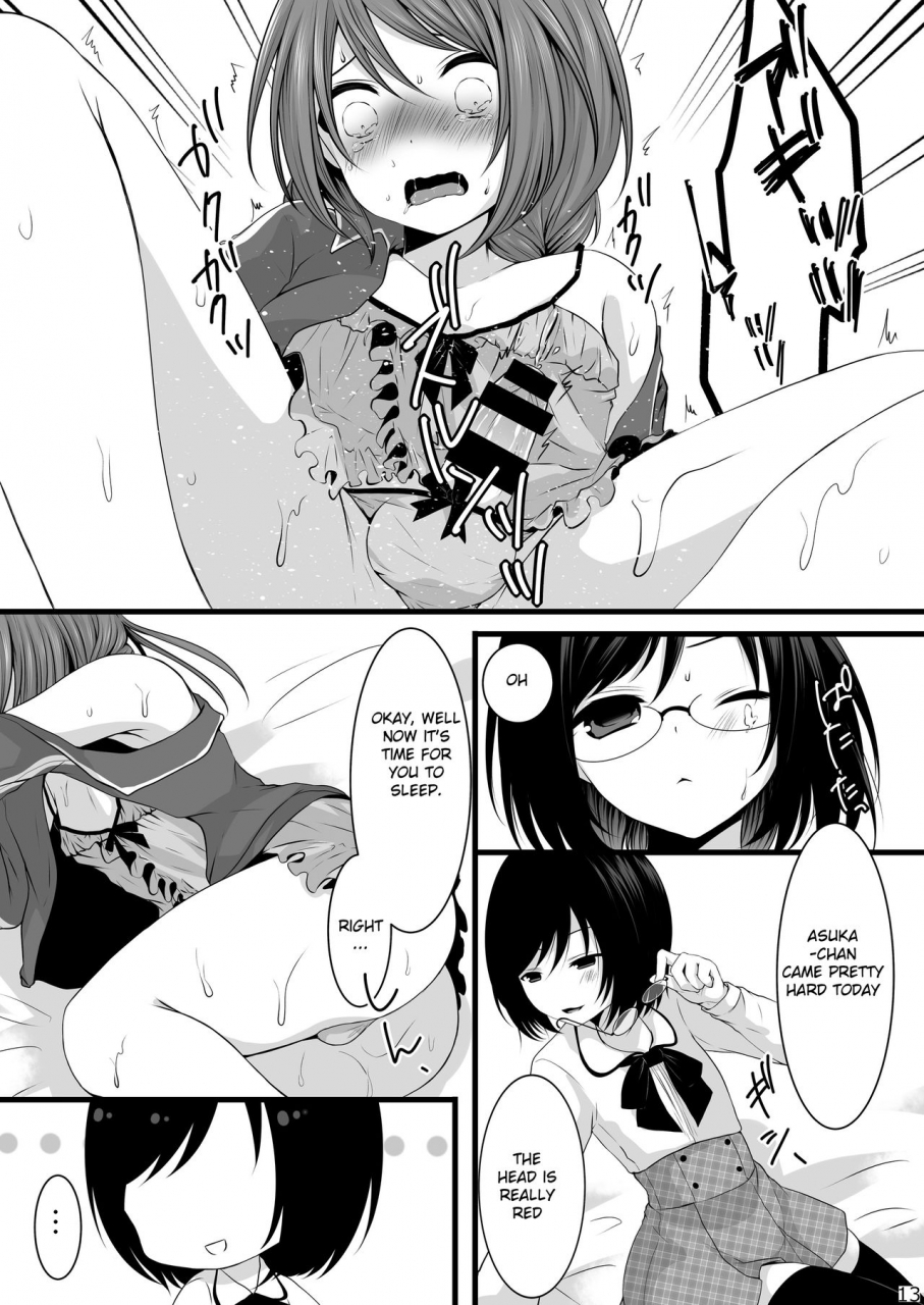 shota-scratch-22-mysp5cm-mareo-namaiki-otokonoko-x-kyouiku-namahousou-english