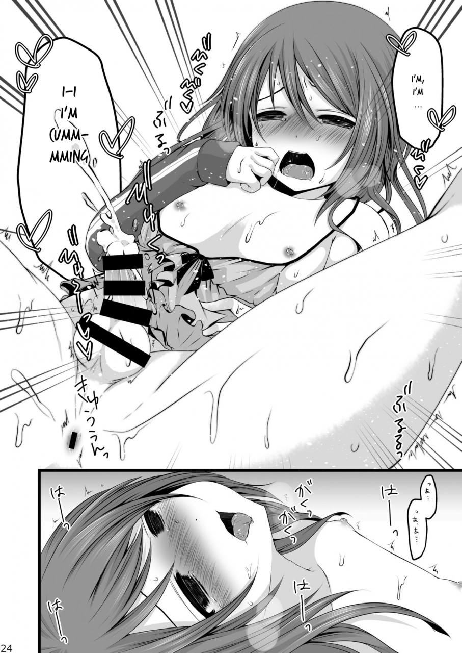 shota-scratch-22-mysp5cm-mareo-namaiki-otokonoko-x-kyouiku-namahousou-english