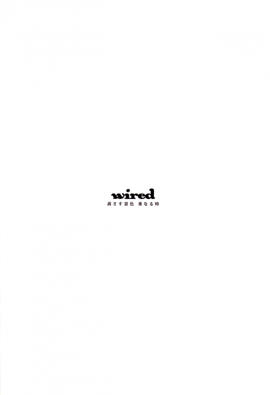 shota-scratch-22-nimoya-nimoyu-wired-akanesasu-keshiki-kasanaru-toki-wired-glowing-red-scenery-repeating-moments-naruto-english-shotachan