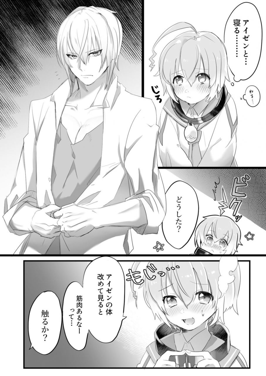 honoji-housengo-shinigami-hokentai-iku-tales-of-berseria-digital