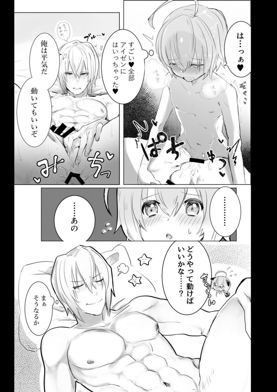 honoji-housengo-shinigami-hokentai-iku-tales-of-berseria-digital